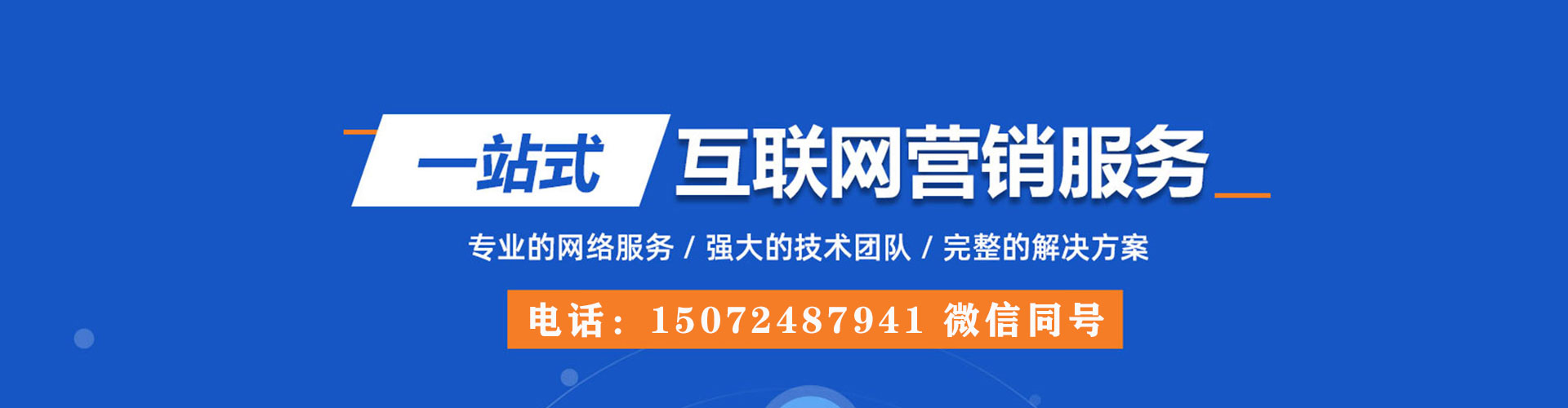 务川信息流优化