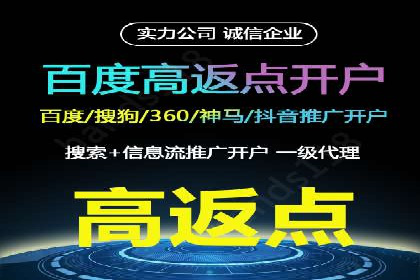 百度竞价广告助力企业突破困境