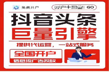 案例解析：SEM代运营如何实现低成本高回报