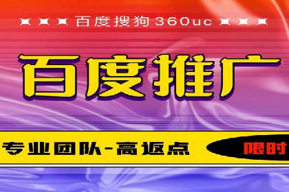 百度推广平台操作技巧：案例分享，提升广告转化