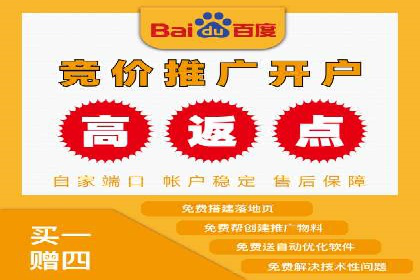 抓住开户高返点机会：真实客户盈利故事