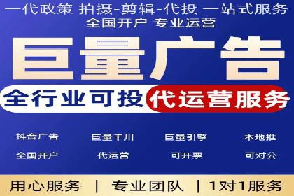 微信信息流广告的投放技巧与效果评估